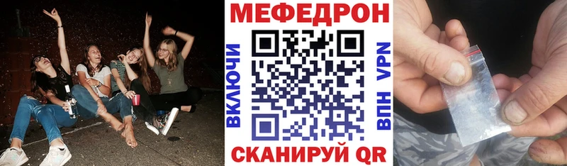 Какие есть наркотики Сосновый Бор МАРИХУАНА  COCAIN  АМФ  Мефедрон 