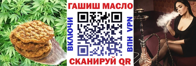 MEGA ССЫЛКА  Сосновый Бор  Печенье с ТГК марихуана 