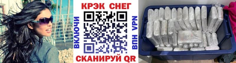 KRAKEN ссылка  Сосновый Бор  КОКАИН Fish Scale  купить закладку 