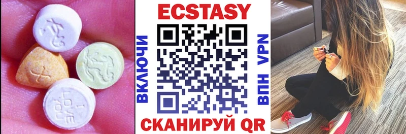 ЭКСТАЗИ mix  наркошоп  Сосновый Бор 