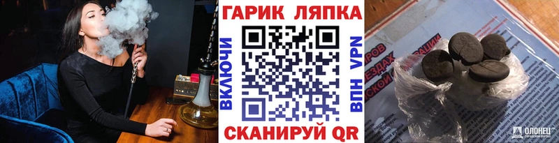 Гашиш хэш  сколько стоит  Сосновый Бор 