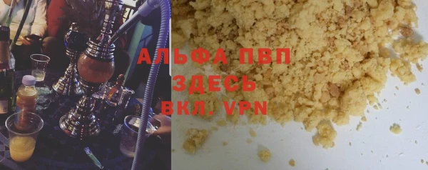 прущая мука Аркадак