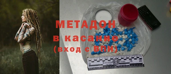 прущая мука Армянск