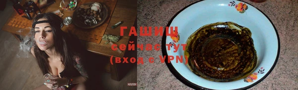 spice Арсеньев
