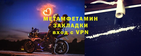 spice Арсеньев