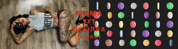 прущая мука Армянск