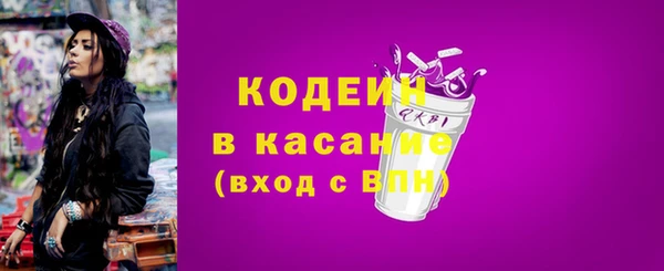 spice Арсеньев