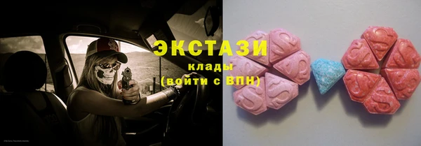 прущая мука Армянск