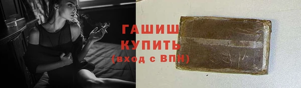 spice Арсеньев