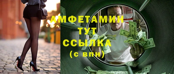 spice Ельня