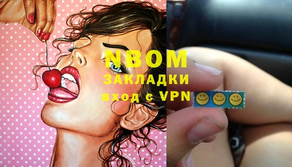 прущая мука Аркадак