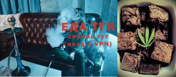 прущая мука Аркадак