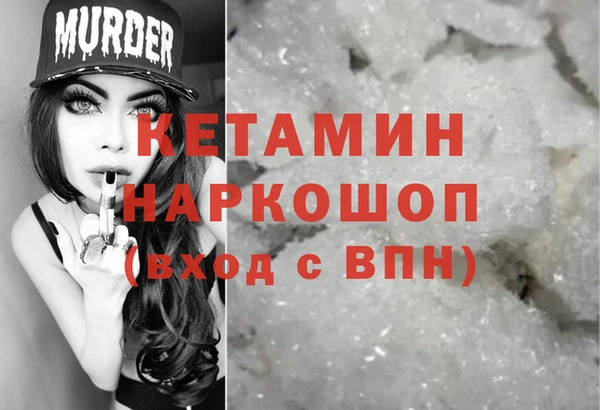 прущая мука Аркадак