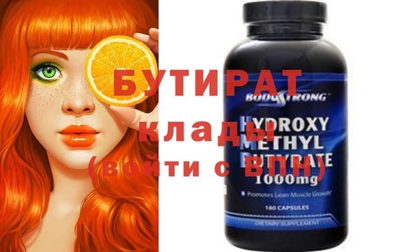 прущая мука Аркадак