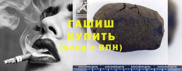 прущая мука Аркадак