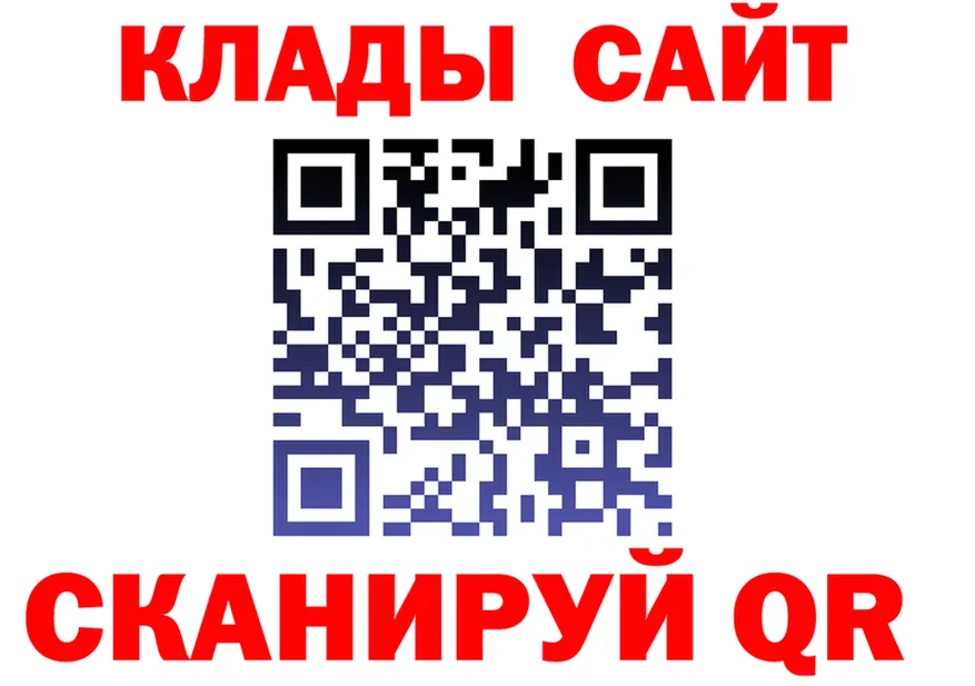 Как найти закладки? сайты даркнета Telegram Сосновый Бор