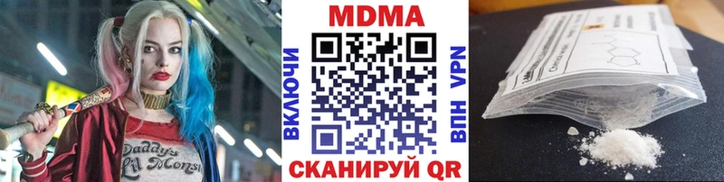 что такое Сосновый Бор МДМА кристаллы