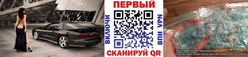 МЕТАМФЕТАМИН Methamphetamine  Сосновый Бор 