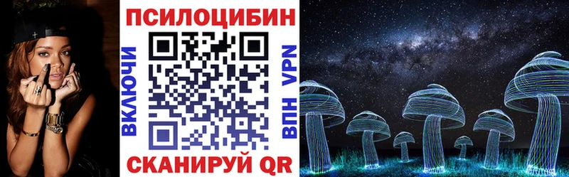Псилоцибиновые грибы Magic Shrooms  KRAKEN ТОР  Сосновый Бор 